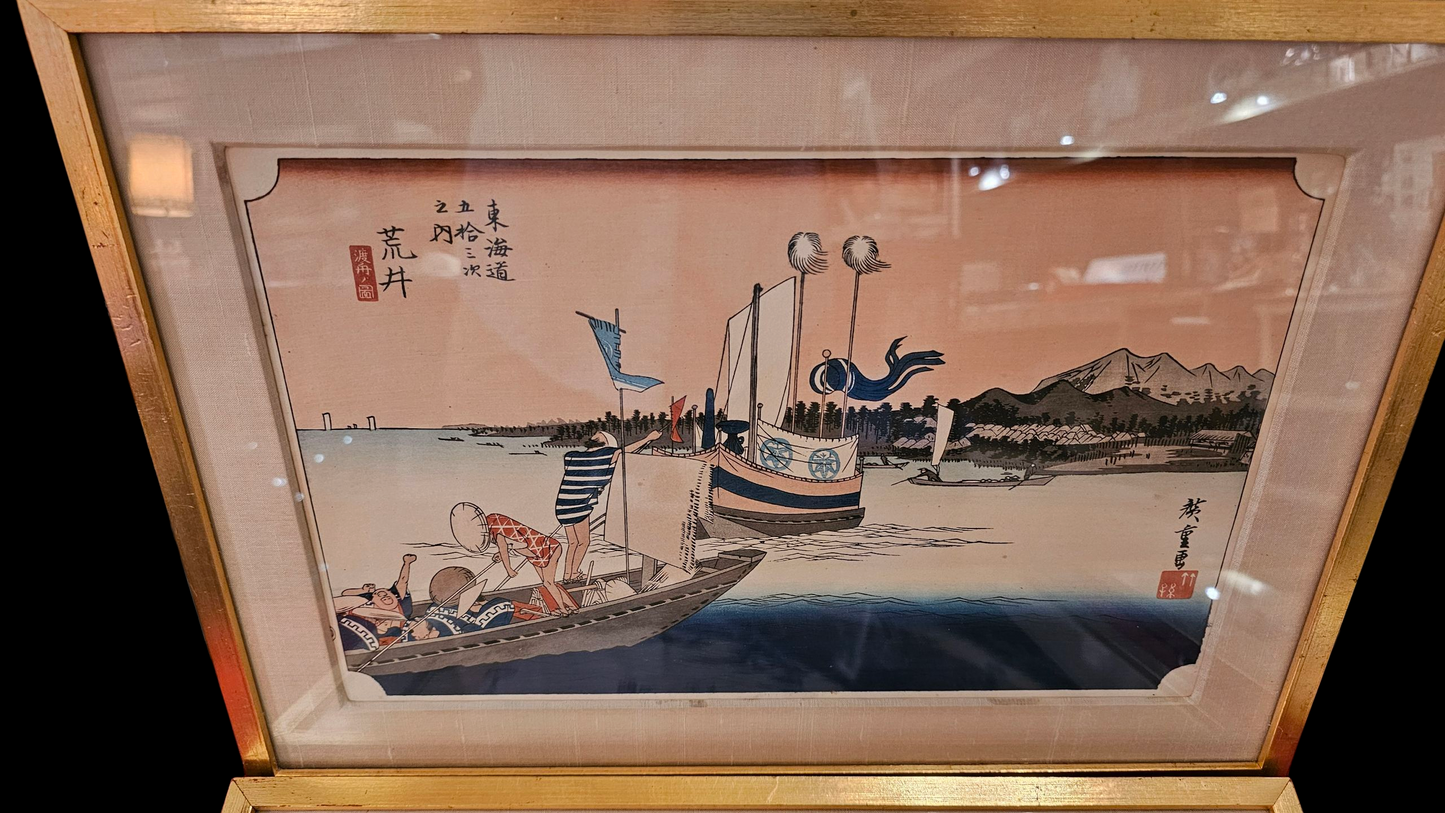 Framed Hiroshima Woodblock Landscape Prints (Set of Four)