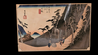 Framed Hiroshima Woodblock Landscape Prints (Set of Four)