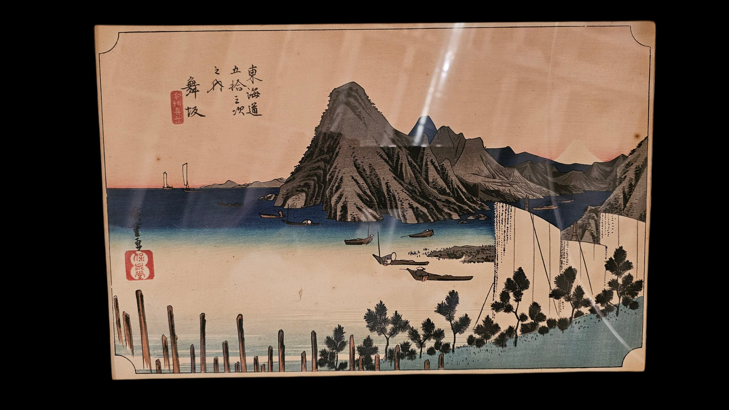 Framed Hiroshima Woodblock Landscape Prints (Set of Four)